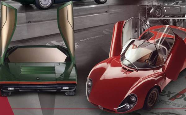 24 июня 2020 года исполняется 110 лет Alfa Romeo: лучшему произведению - Alfa Romeo Tipo 33 Stradale - уже более полувека
