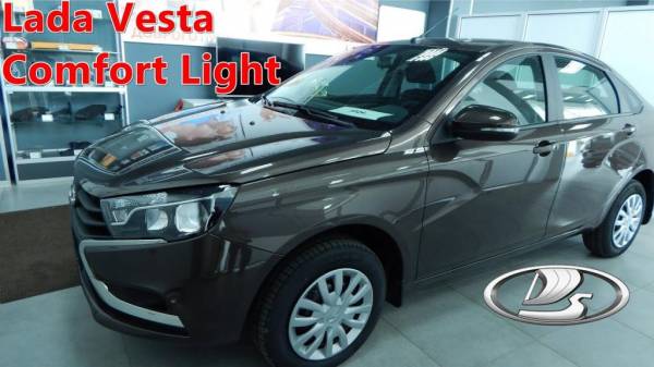 "Облегченный вариант": АвтоВАЗ начал выпуск моделей Lada исполнения Comfort Light
