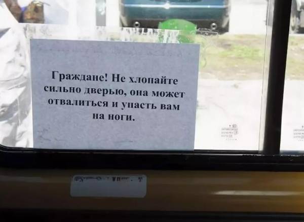 "Дома холодильником будешь стучать!" Почему не стоит громко хлопать дверью машины